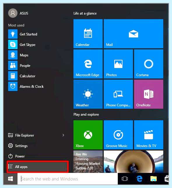 Где в windows 10 internet explorer