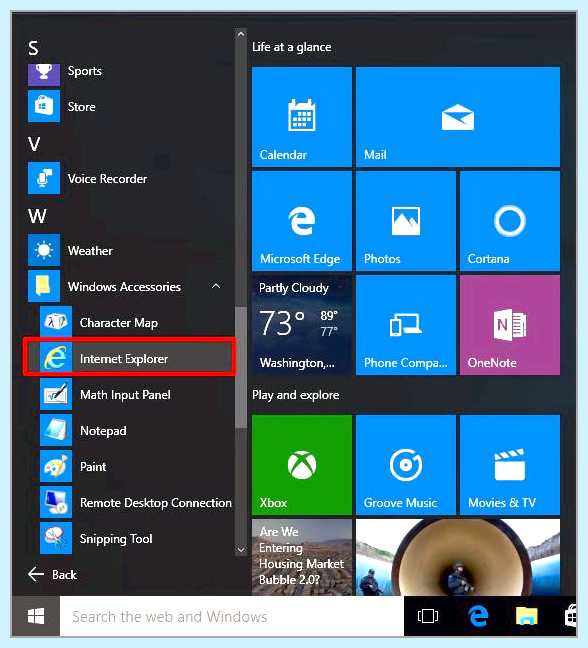 Где в windows 10 internet explorer