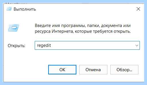 Где в windows 10 находится файл hosts (windows, находить, файл, hosts) Где в windows 10 находится файл hosts