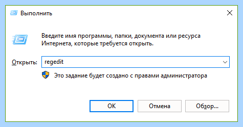 Где в windows 10 находится файл hosts (windows, находить, файл, hosts) Где в windows 10 находится файл hosts