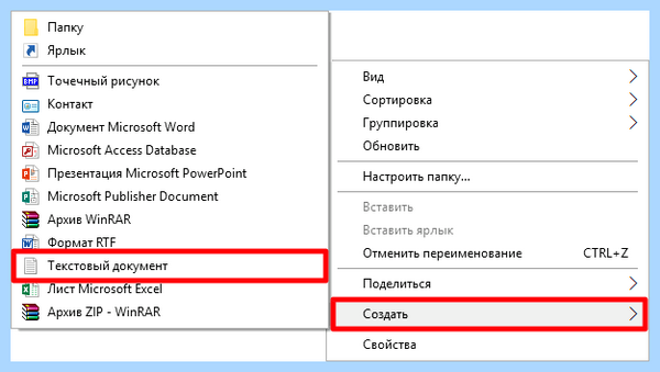 Где в windows 10 находится файл hosts (windows, находить, файл, hosts) Где в windows 10 находится файл hosts