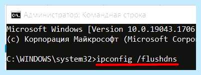 Где в windows 10 находится файл hosts (windows, находить, файл, hosts) Где в windows 10 находится файл hosts