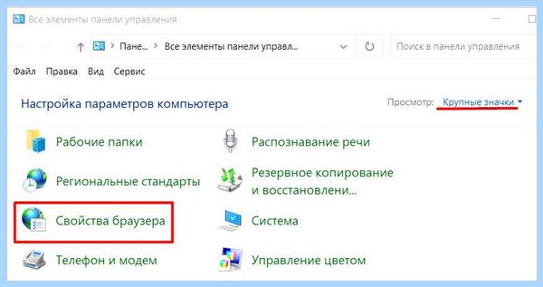 Где в windows 10 находится файл hosts (windows, находить, файл, hosts) Где в windows 10 находится файл hosts