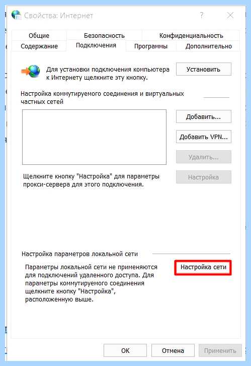 Где в windows 10 находится файл hosts (windows, находить, файл, hosts) Где в windows 10 находится файл hosts