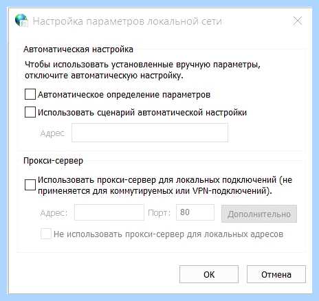 Где в windows 10 находится файл hosts (windows, находить, файл, hosts) Где в windows 10 находится файл hosts