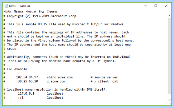 Где в windows 10 находится файл hosts (windows, находить, файл, hosts) Где в windows 10 находится файл hosts