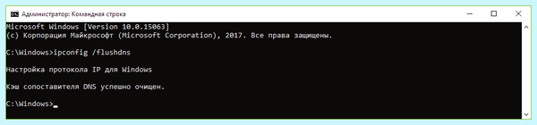 Где в windows 10 находится файл hosts (windows, находить, файл, hosts) Где в windows 10 находится файл hosts