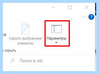 Где в windows 10 находится файл hosts (windows, находить, файл, hosts) Где в windows 10 находится файл hosts