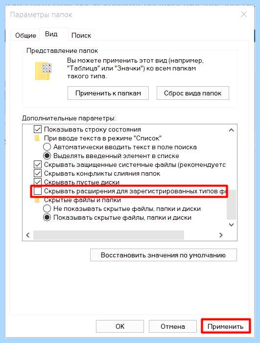 Где в windows 10 находится файл hosts (windows, находить, файл, hosts) Где в windows 10 находится файл hosts
