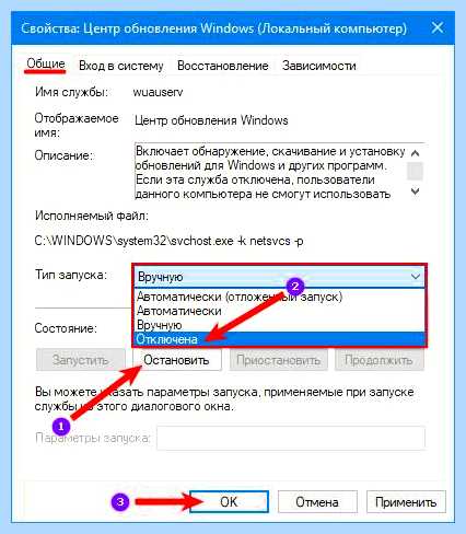 Где в windows 10 обновление системы (windows, обновление, система, обновления Windows) Где в windows 10 обновление системы