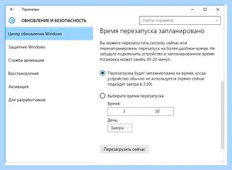 Где в windows 10 обновление системы (windows, обновление, система, обновления Windows) Где в windows 10 обновление системы