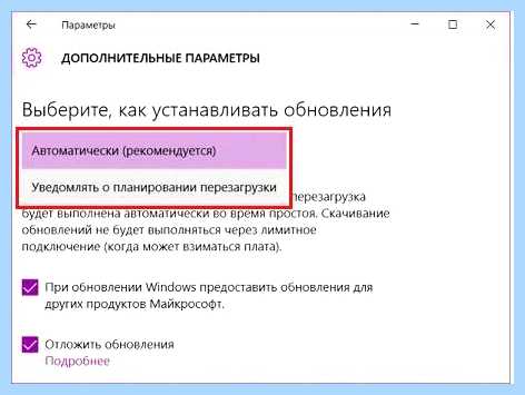 Где в windows 10 обновление системы (windows, обновление, система, обновления Windows) Где в windows 10 обновление системы