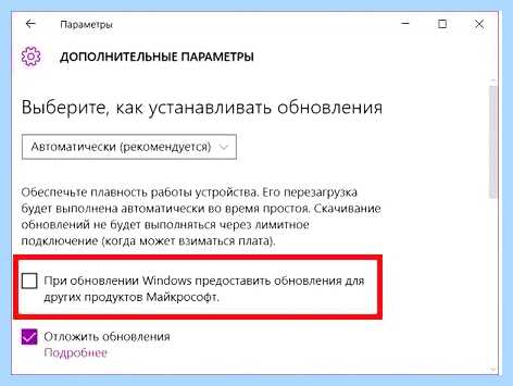 Где в windows 10 обновление системы (windows, обновление, система, обновления Windows) Где в windows 10 обновление системы