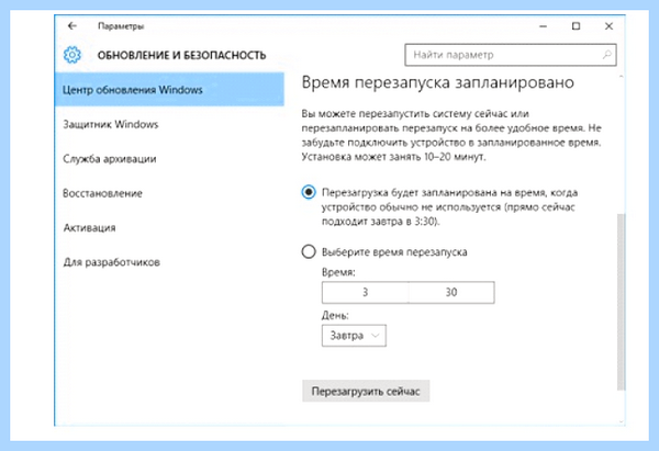Где в windows 10 обновление системы (windows, обновление, система, обновления Windows) Где в windows 10 обновление системы