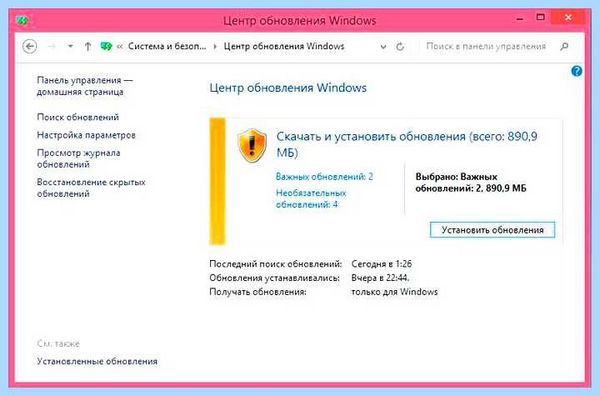Где в windows 10 обновление системы (windows, обновление, система, обновления Windows) Где в windows 10 обновление системы