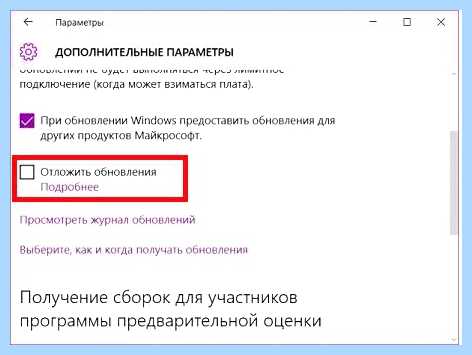 Где в windows 10 обновление системы (windows, обновление, система, обновления Windows) Где в windows 10 обновление системы