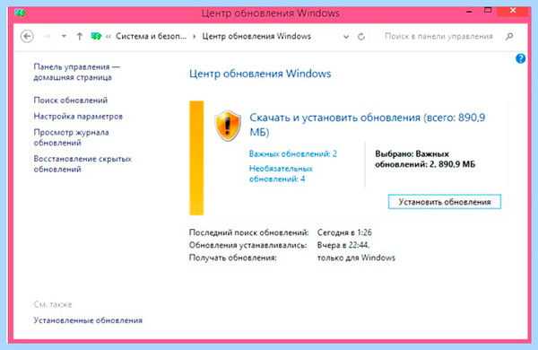 Где в windows 10 обновление системы (windows, обновление, система, обновления Windows) Где в windows 10 обновление системы