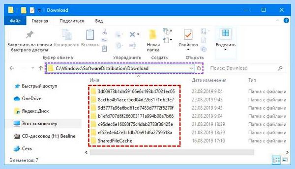 Где в windows 10 обновление системы (windows, обновление, система, обновления Windows) Где в windows 10 обновление системы