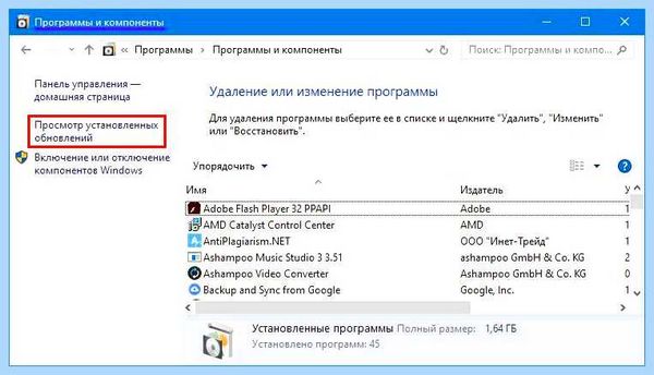 Где в windows 10 обновление системы (windows, обновление, система, обновления Windows) Где в windows 10 обновление системы