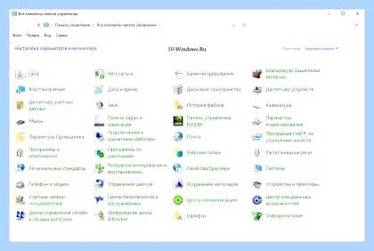 Где в windows 10 панель управления (windows, панель, управление, меню Пуск, рабочем столе) Где в windows 10 панель управления