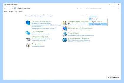 Где в windows 10 панель управления (windows, панель, управление, меню Пуск, рабочем столе) Где в windows 10 панель управления