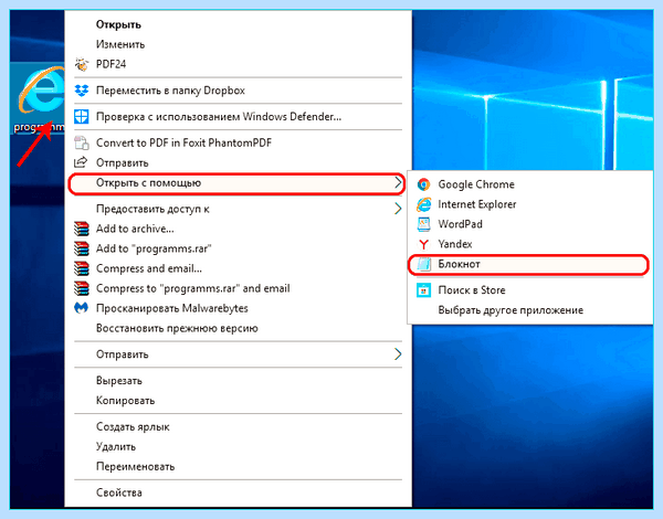 Где в windows 10 удаление программ (windows, удаление, программа, приложения Windows) Где в windows 10 удаление программ