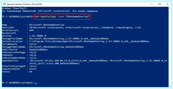 Где в windows 10 удаление программ