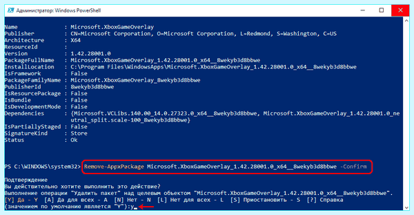 Где в windows 10 удаление программ (windows, удаление, программа, приложения Windows) Где в windows 10 удаление программ