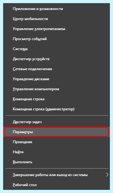 Где в windows 10 удаление программ (windows, удаление, программа, приложения Windows) Где в windows 10 удаление программ