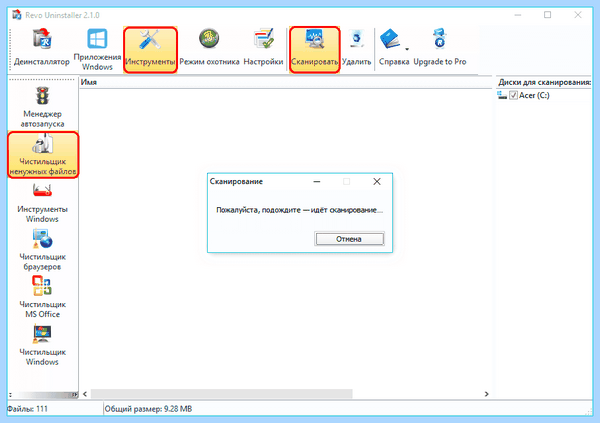Где в windows 10 удаление программ (windows, удаление, программа, приложения Windows) Где в windows 10 удаление программ