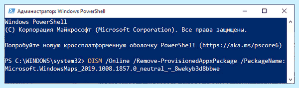 Где в windows 10 удаление программ (windows, удаление, программа, приложения Windows) Где в windows 10 удаление программ