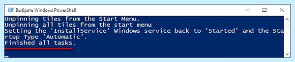 Где в windows 10 удаление программ (windows, удаление, программа, приложения Windows) Где в windows 10 удаление программ