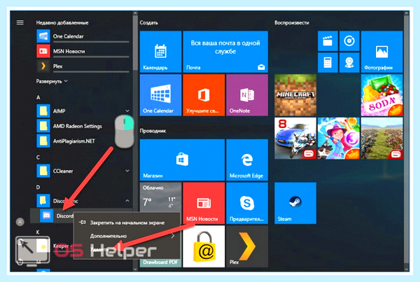 Где в windows 10 удаление программ (windows, удаление, программа, приложения Windows) Где в windows 10 удаление программ
