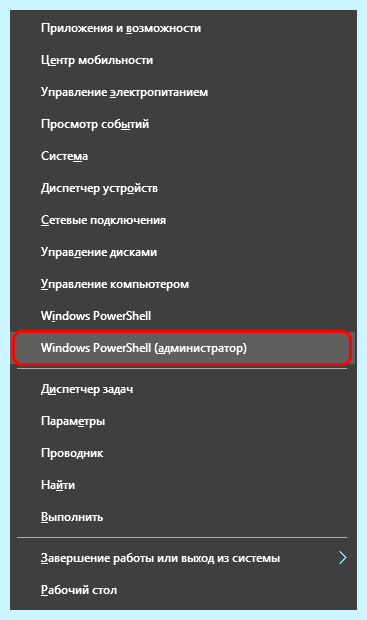 Где в windows 10 удаление программ