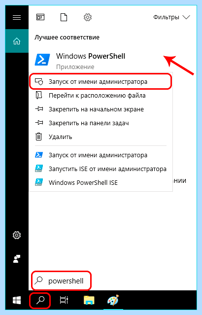Где в windows 10 удаление программ (windows, удаление, программа, приложения Windows) Где в windows 10 удаление программ