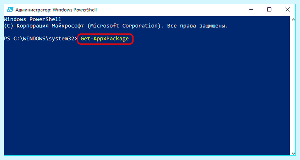 Где в windows 10 удаление программ (windows, удаление, программа, приложения Windows) Где в windows 10 удаление программ
