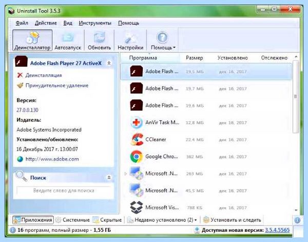 Где в windows 10