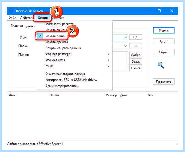 Где в windows 10