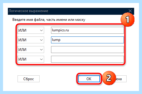 Где в windows 10