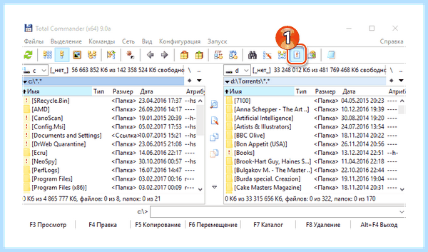Где в windows 10