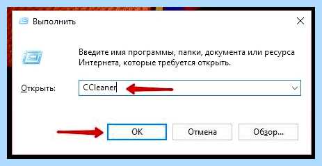 Где в windows 10