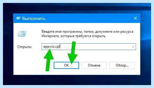 Где в windows 10
