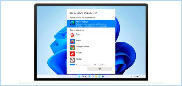 Где в windows 11 internet explorer (windows, internet, explorer, Internet Explorer, Microsoft Edge, Explorer Windows) Где в windows 11 internet explorer