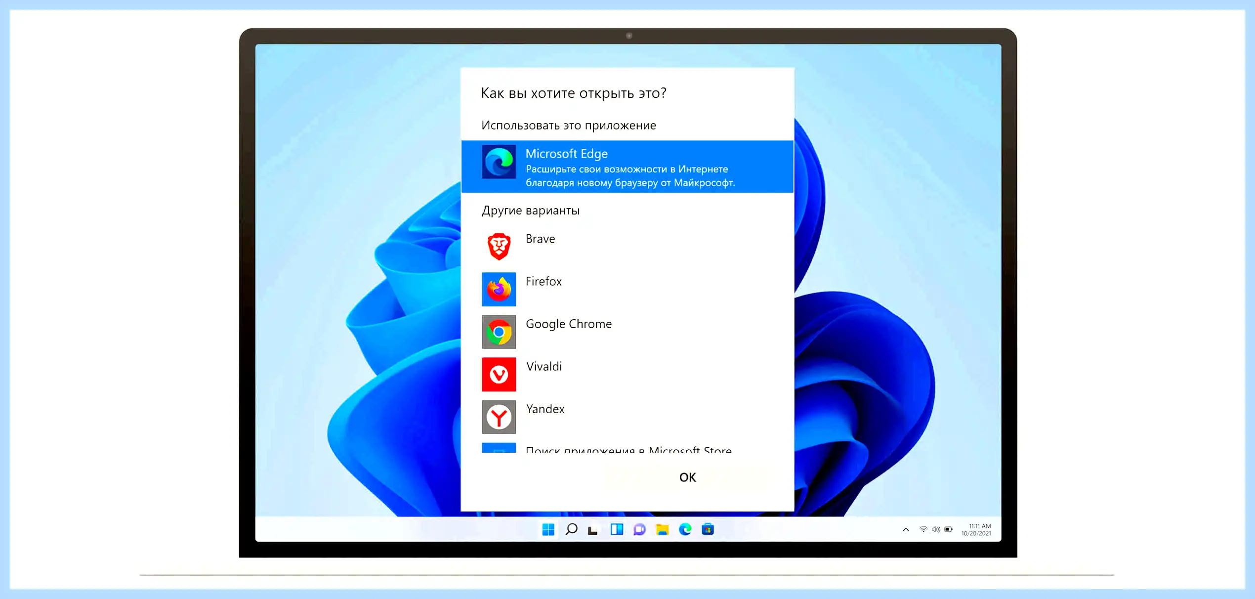 Где в windows 11 internet explorer (windows, internet, explorer, Internet Explorer, Microsoft Edge, Explorer Windows) Где в windows 11 internet explorer