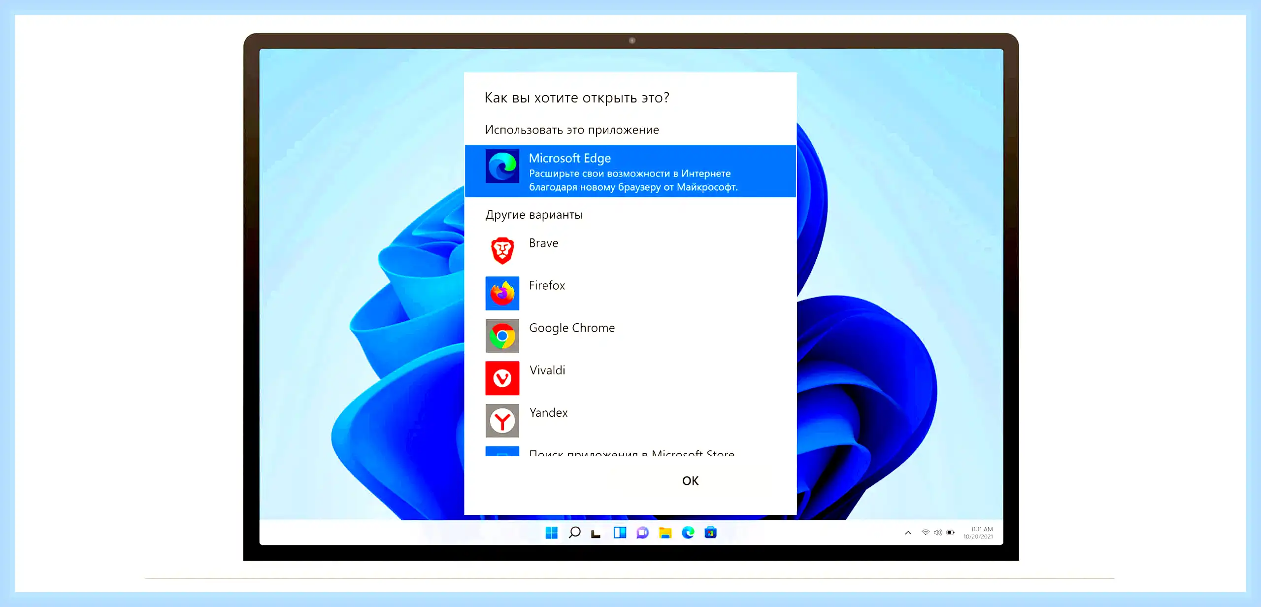 Где в windows 11 internet explorer (windows, internet, explorer, Internet Explorer, Microsoft Edge, Explorer Windows) Где в windows 11 internet explorer