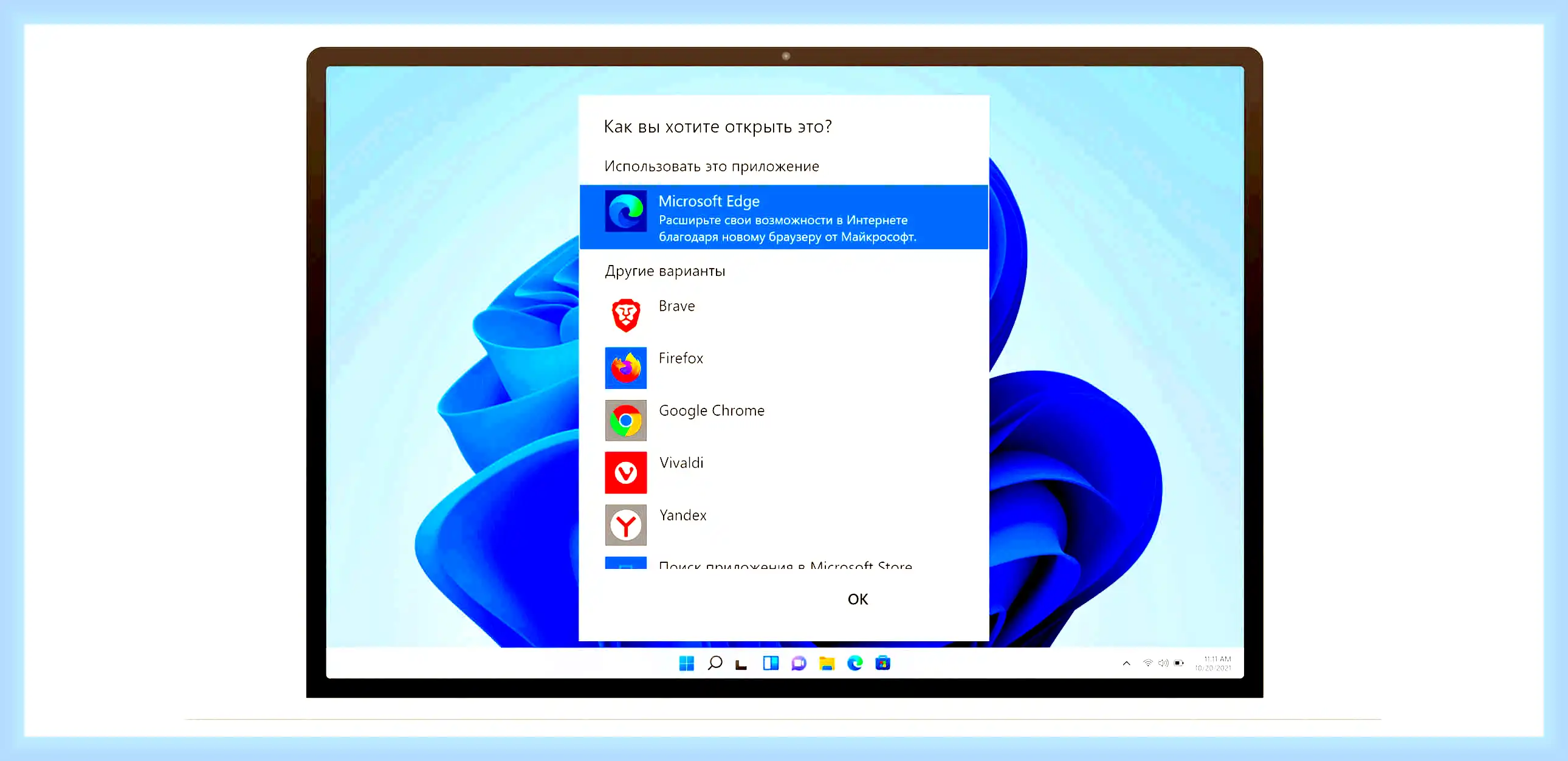Где в windows 11 internet explorer (windows, internet, explorer, Internet Explorer, Microsoft Edge, Explorer Windows) Где в windows 11 internet explorer
