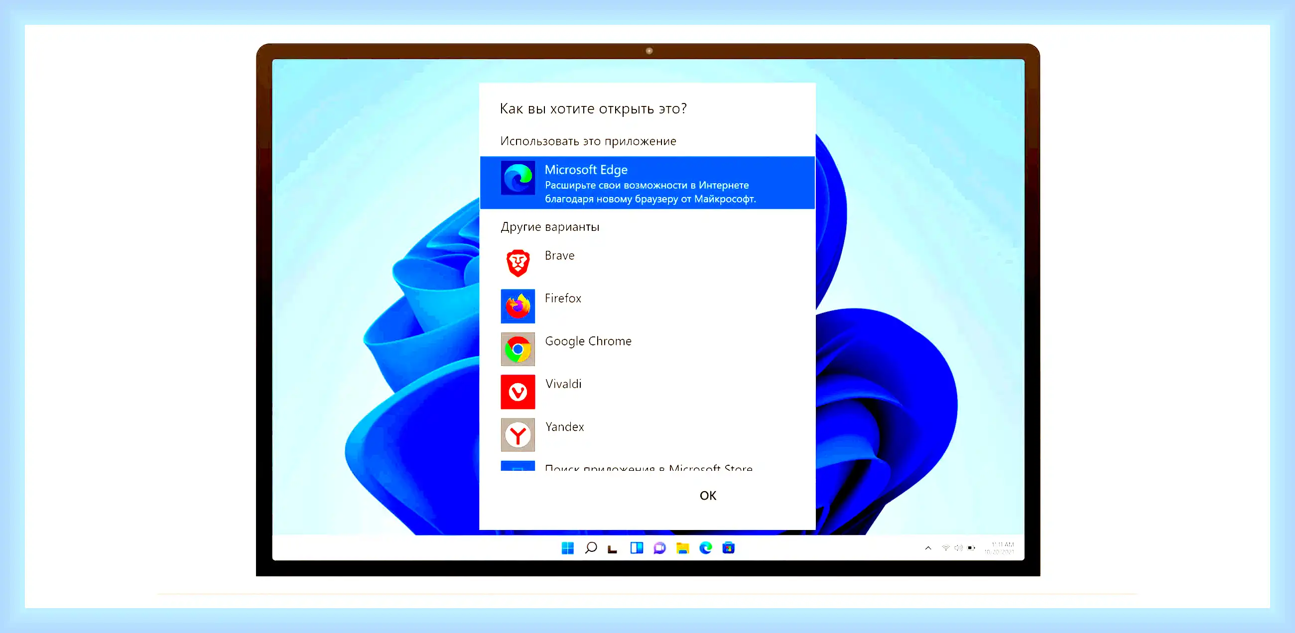 Где в windows 11 internet explorer (windows, internet, explorer, Internet Explorer, Microsoft Edge, Explorer Windows) Где в windows 11 internet explorer