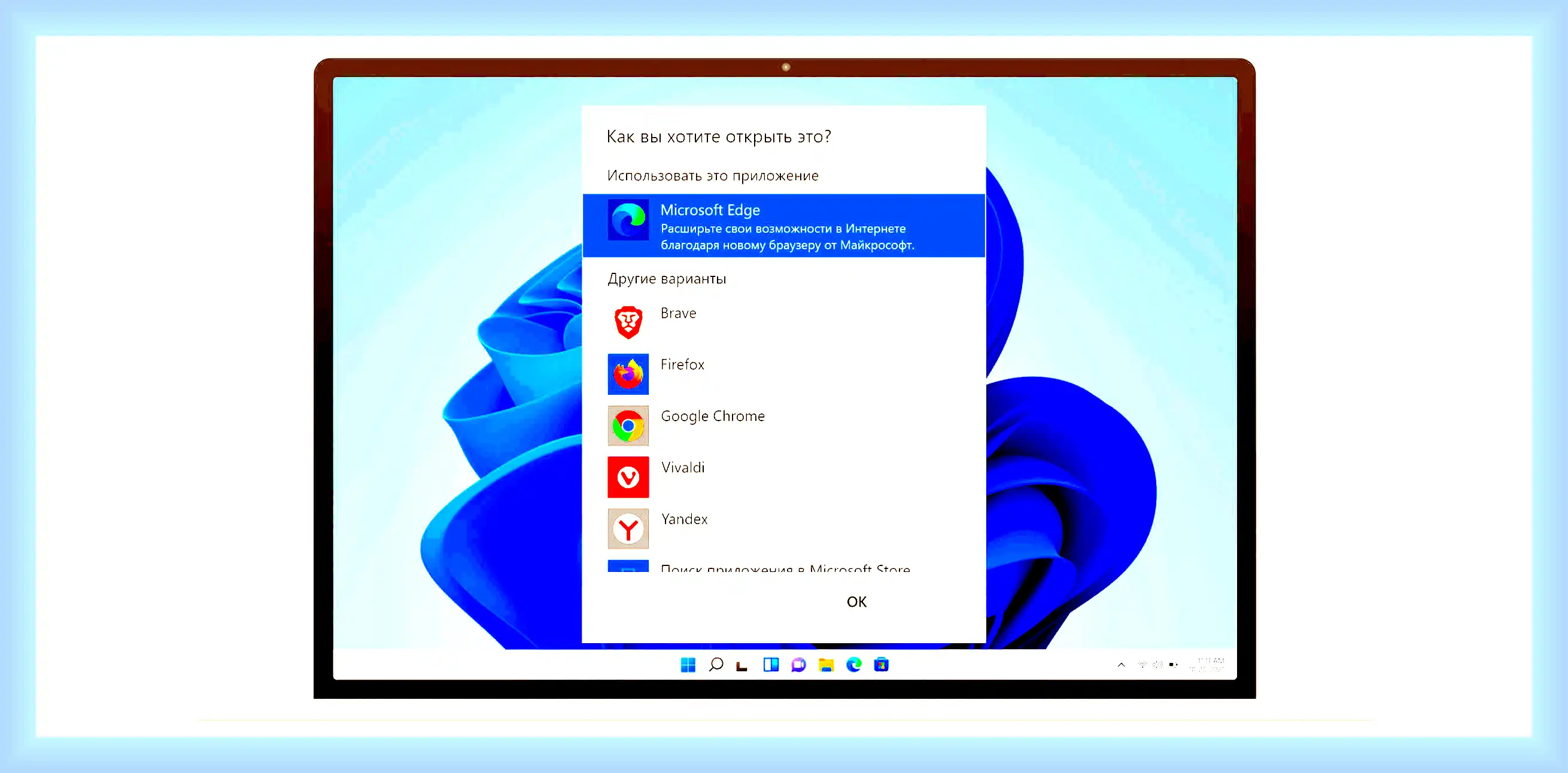 Где в windows 11 internet explorer (windows, internet, explorer, Internet Explorer, Microsoft Edge, Explorer Windows) Где в windows 11 internet explorer