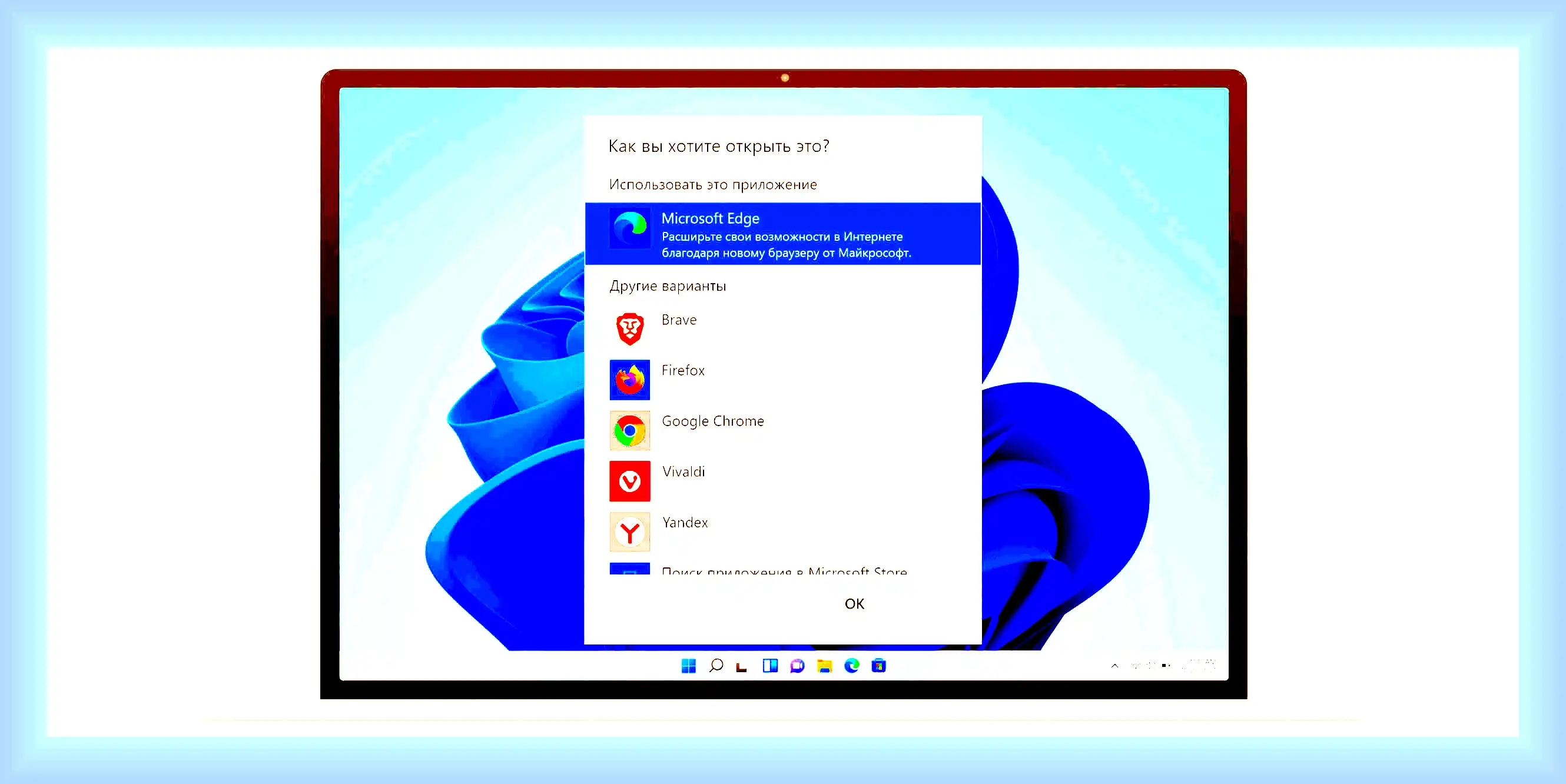 Где в windows 11 internet explorer (windows, internet, explorer, Internet Explorer, Microsoft Edge, Explorer Windows) Где в windows 11 internet explorer
