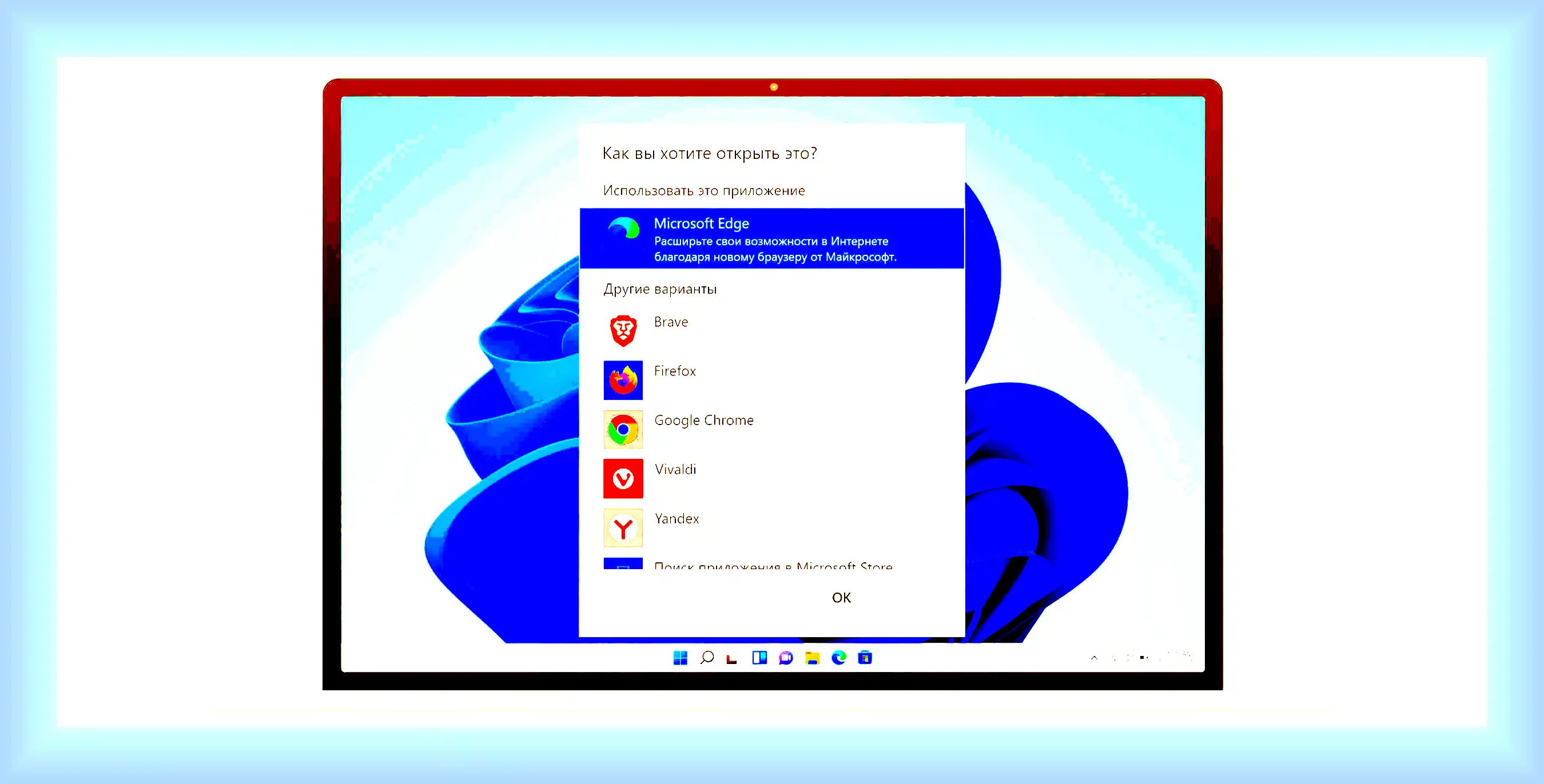Где в windows 11 internet explorer (windows, internet, explorer, Internet Explorer, Microsoft Edge, Explorer Windows) Где в windows 11 internet explorer